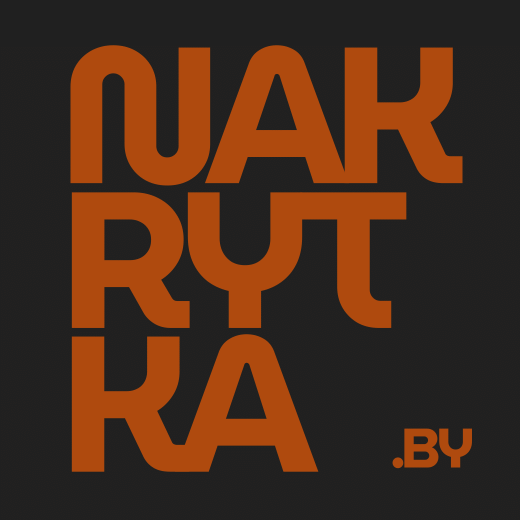 Команда Nakrytka.by - профессиональные SMM специалисты в Беларуси, работающие в Минске и по всей стране